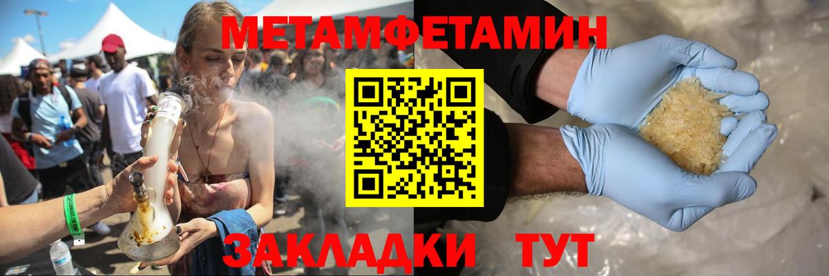 Амфетамин Premium  АМФ  Сергиев Посад  даркнет клад  Вход с VPN 