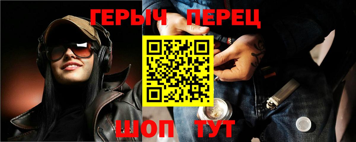 МАРИХУАНА  Сергиев Посад  Кокаин  Гашиш  Мефедрон кристаллы  Вход с VPN 