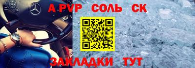 спиды Заволжье