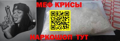 винт Заводоуковск