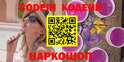 спиды Заволжье