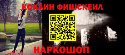 винт Заводоуковск