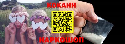 винт Заводоуковск