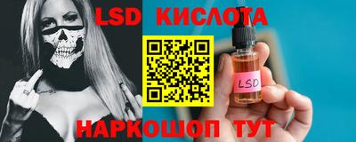 винт Заводоуковск