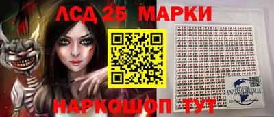 винт Заводоуковск