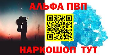 винт Заводоуковск