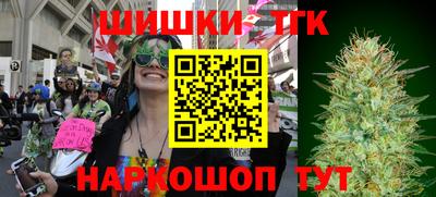 винт Заводоуковск