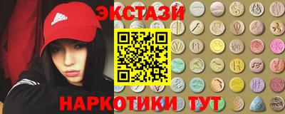 спиды Заволжье