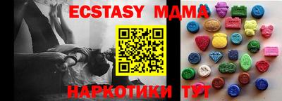 винт Заводоуковск