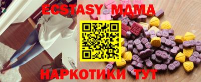 винт Заводоуковск