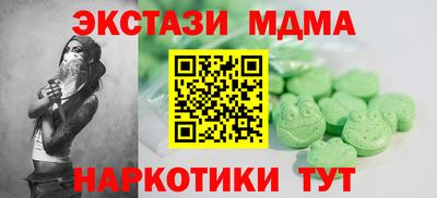 винт Заводоуковск