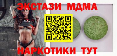 винт Заводоуковск