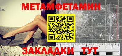 спиды Заволжье