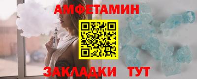 винт Заводоуковск