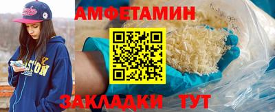 винт Заводоуковск
