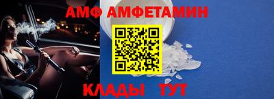 спиды Заволжье