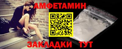 спиды Заволжье