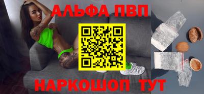 спиды Заволжье