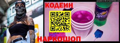 спиды Заволжье