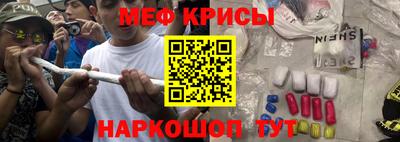 2c-b Михайловск