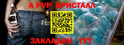 винт Заводоуковск
