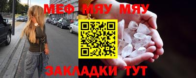 винт Заводоуковск