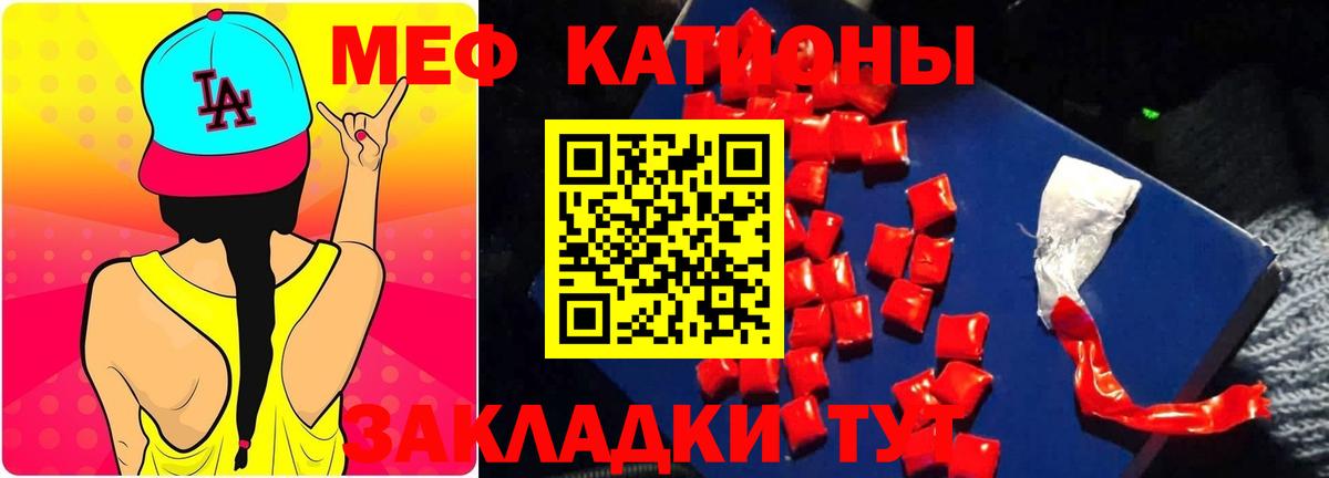 Меф мука Сергиев Посад