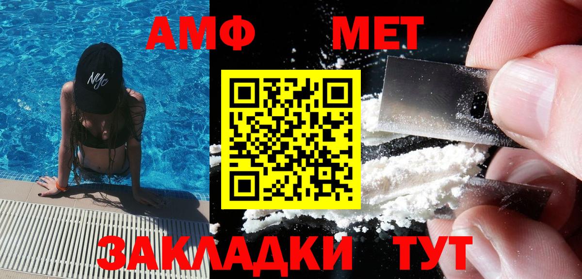 МЕТАМФЕТАМИН Декстрометамфетамин 99.9%  Вход с VPN  Сергиев Посад 