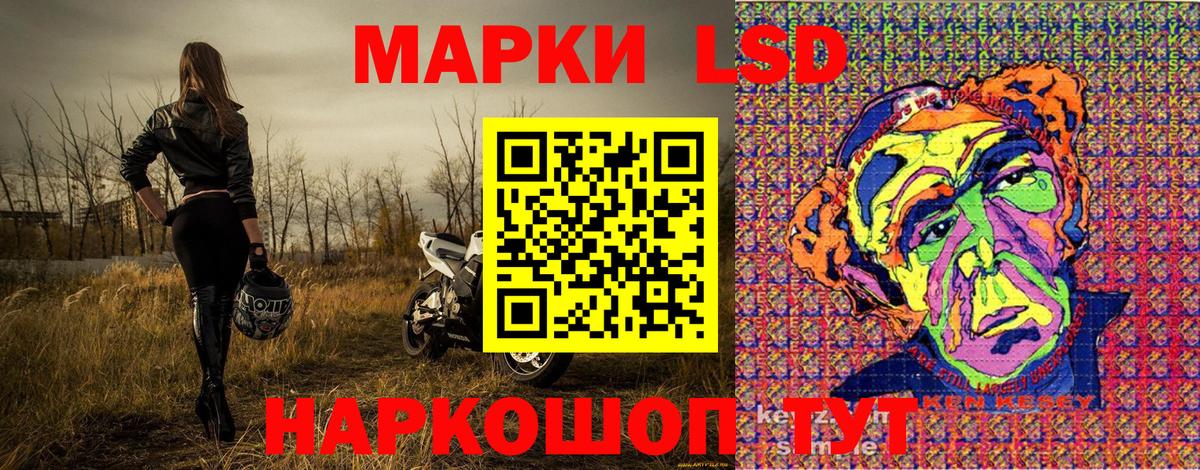 Марки 25I-NBOMe 1500мкг Сергиев Посад