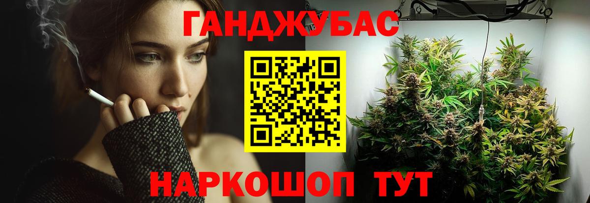 Сергиев Посад  Конопля SATIVA & INDICA  Бошки Шишки LSD WEED  Вход с VPN 